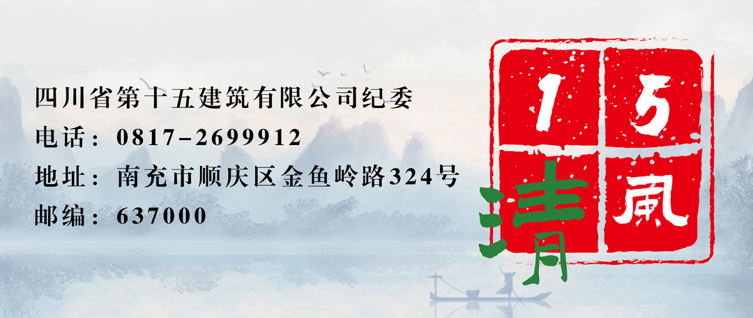15清风下.jpg 15清风下.jpg